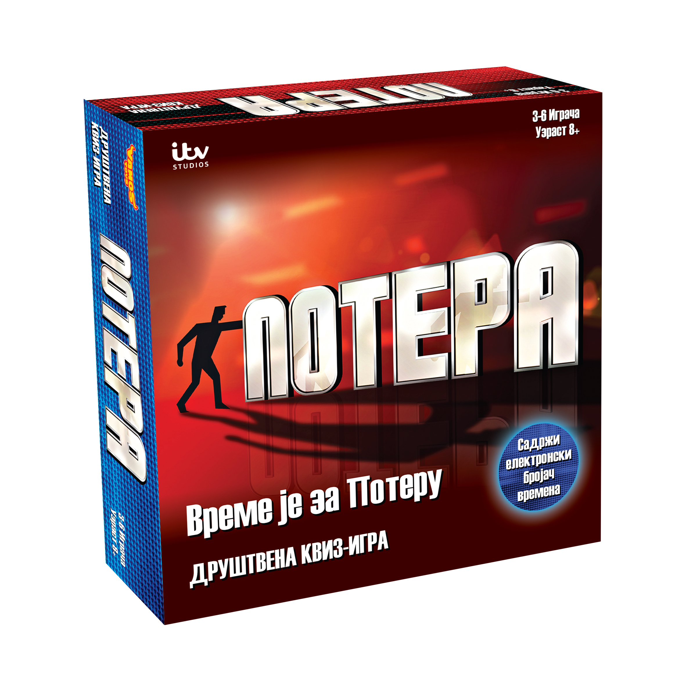 potera_box